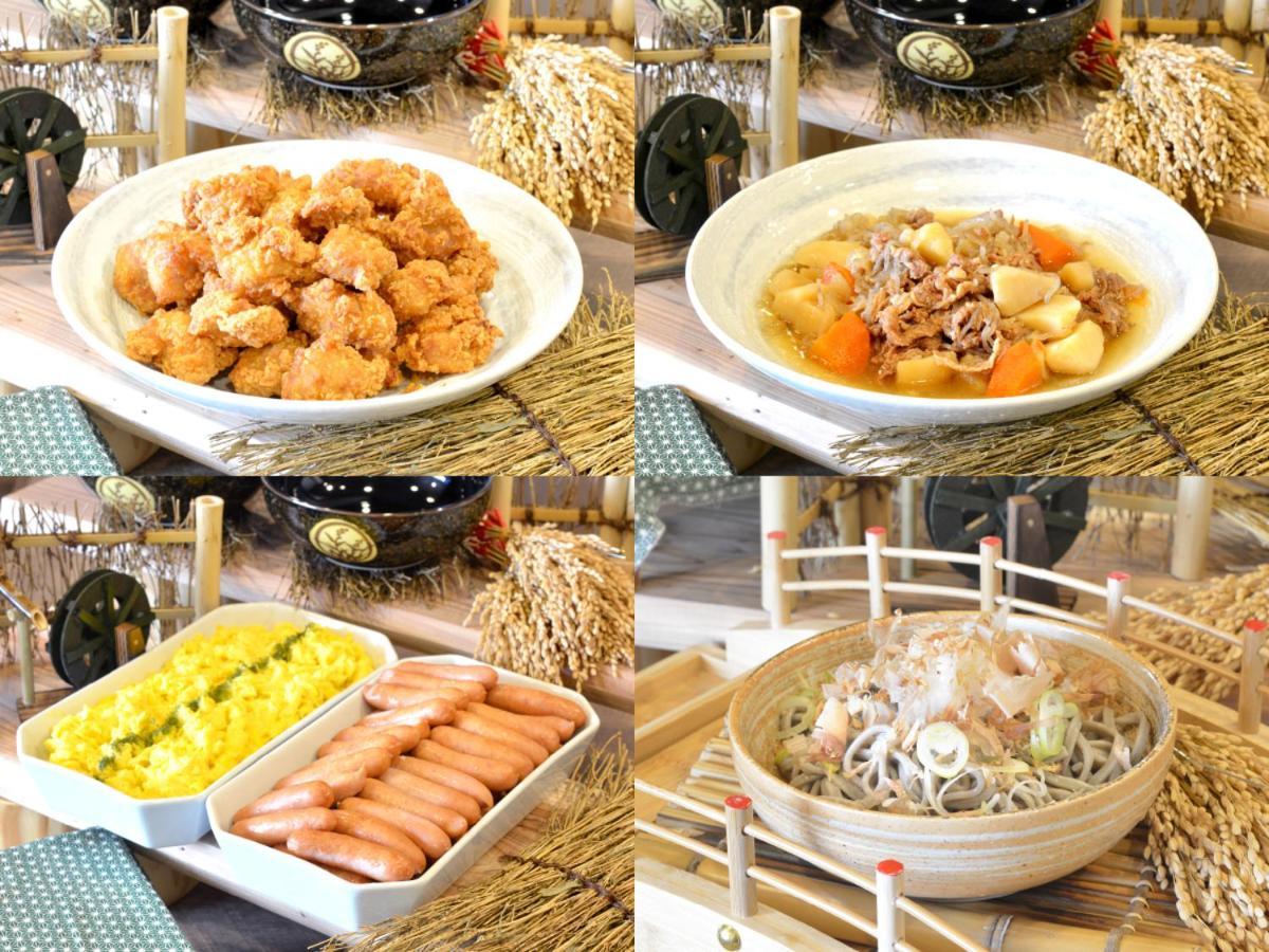 酒店 九重福井酒店 *